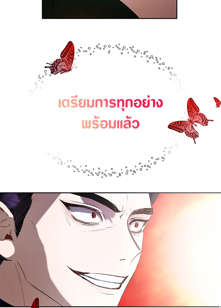 The Way to Protect the Female Lead’s Older Brother 18 26